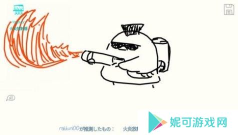 你画我猜手机版游戏下载
