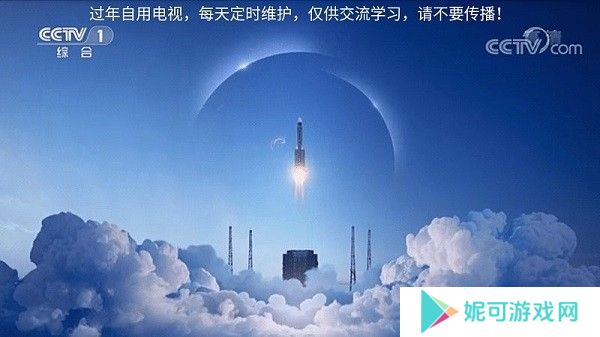 小荷电视最新版下载