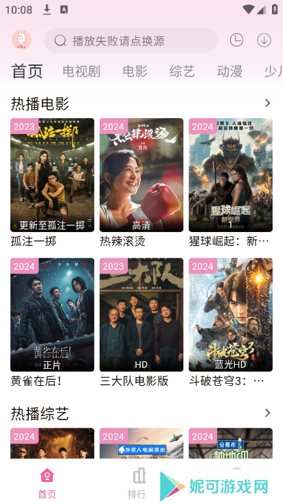 剧下饭app下载