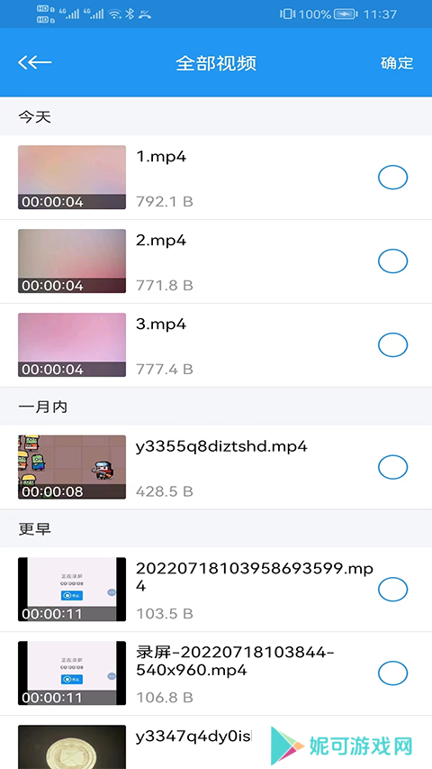 电影天堂播放器APP下载安装