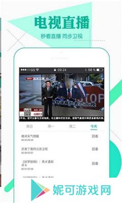草蜢影院免费版软件下载