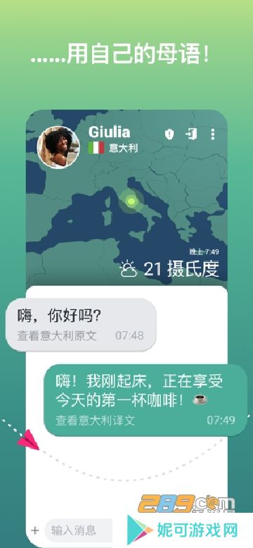 spotify apk安卓中文版下载
