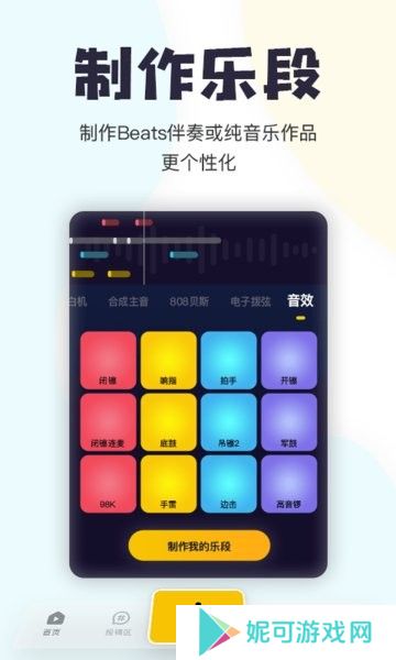 唱鸭弹唱app手机版下载安装