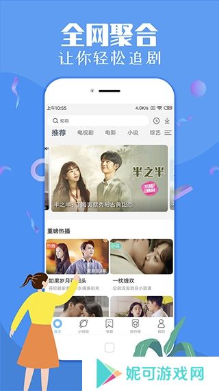 酷客影视手机版