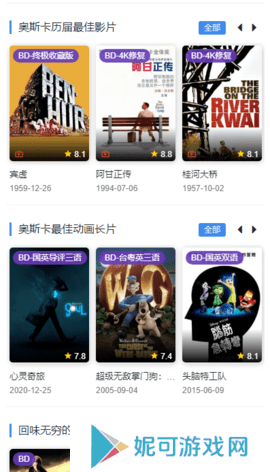 chaospace软件下载