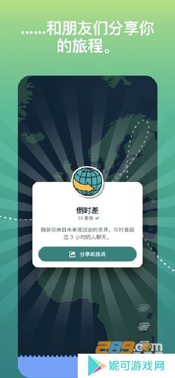 spotify apk安卓中文版下载