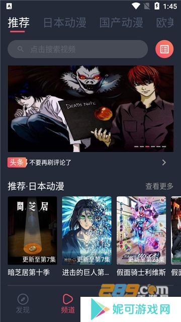 heibai弹幕app2024最新安卓版下载