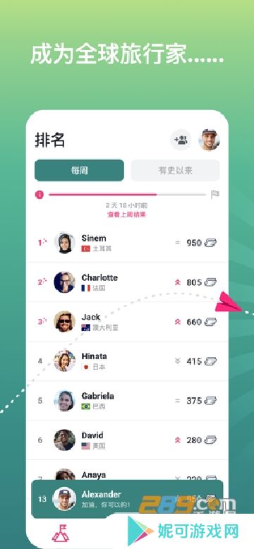 spotify apk安卓中文版下载