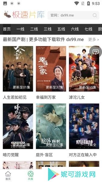 大象影视免费下载安装