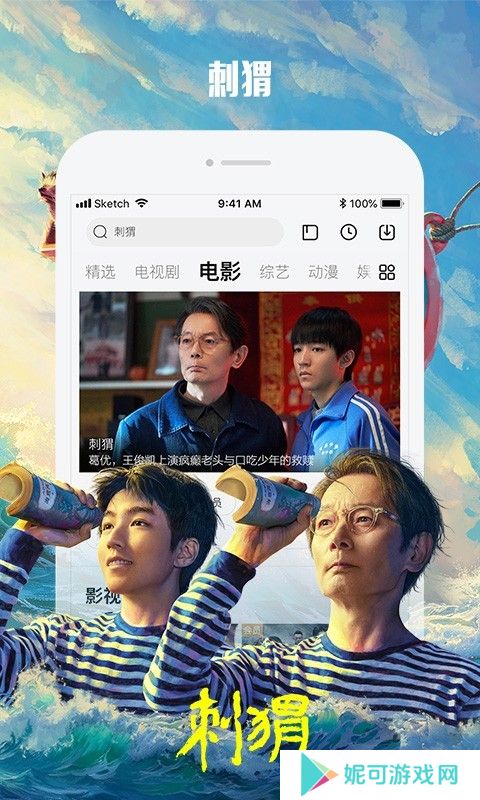 乐视视频正版下载