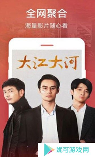 光根电影院最新版软件下载
