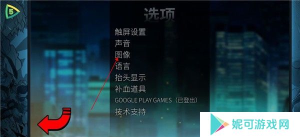 怒之铁拳4