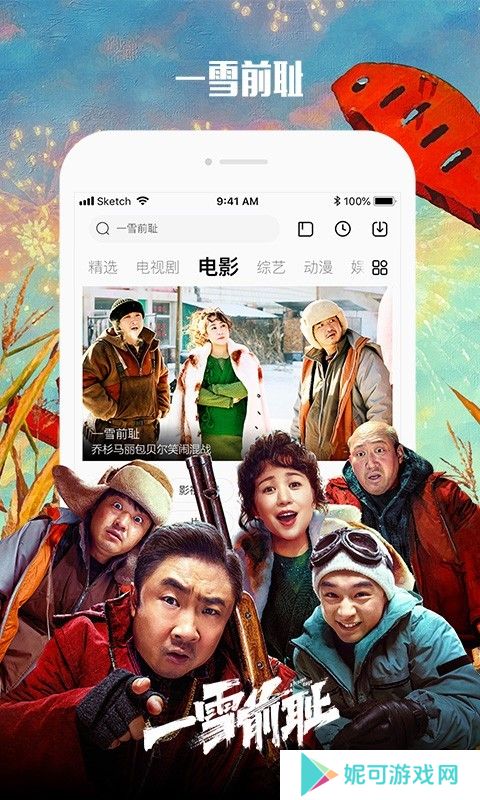 乐视视频正版下载