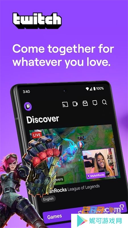 twitch直播平台客户端app官方下载安卓版