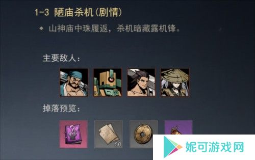 剑影江湖9