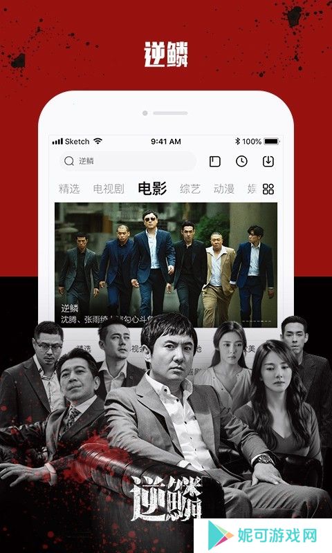 乐视视频正版下载