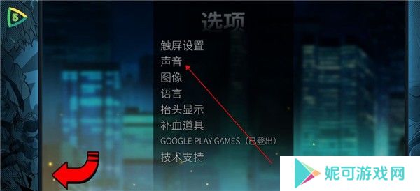怒之铁拳4