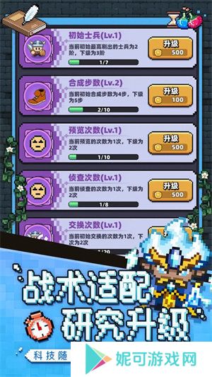 冒险战记最新版游戏下载