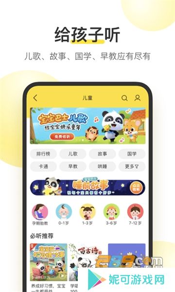 酷我音乐永久会员解锁免费2025最新下载