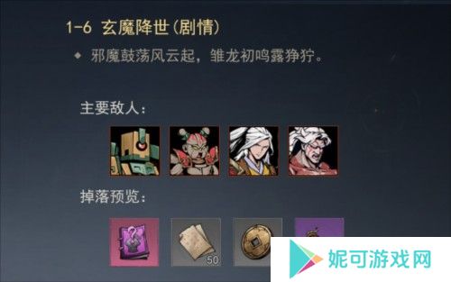 剑影江湖12