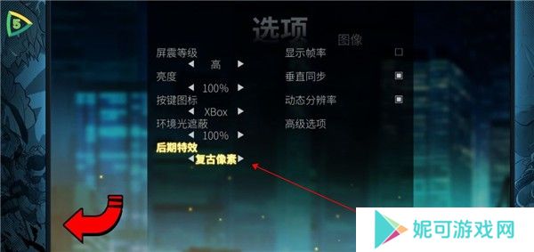 怒之铁拳4