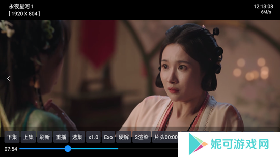 轩哥TV电视直播软件下载安装