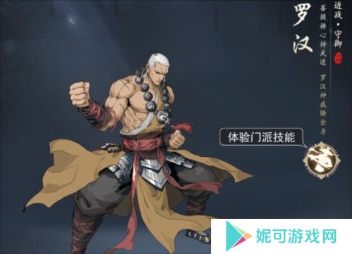 剑影江湖3