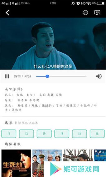 老鸭窝app最新版软件下载