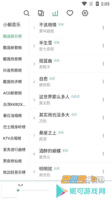 lx music洛雪音乐助手最新app下载安装