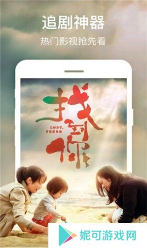 嘎嘎影视手机版