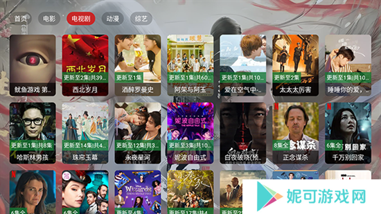 茶杯狐TV版本下载安装