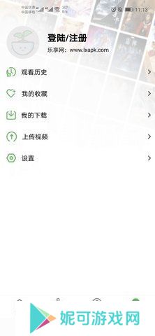 木偶人影院手机版