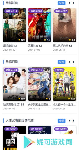 chaospace软件下载