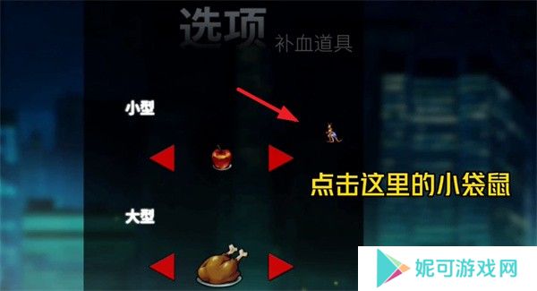怒之铁拳4