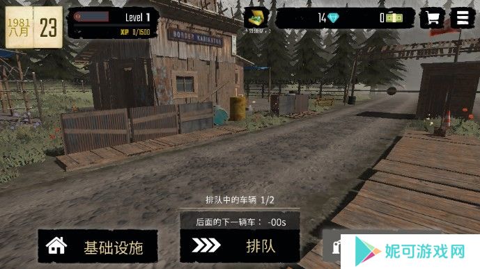 边境检察官官方正版手游