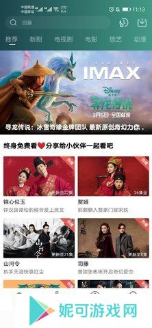 木偶人影院最新版