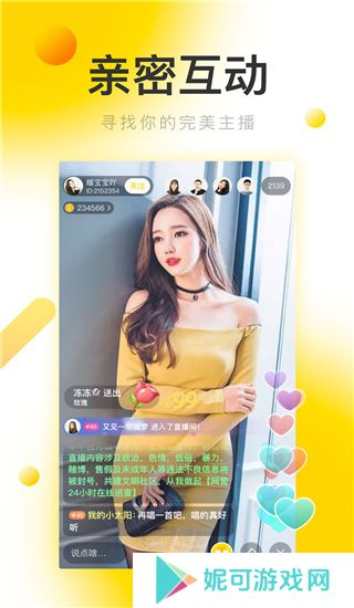 银杏视频最新版软件下载