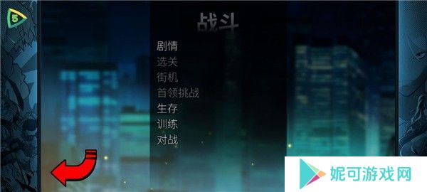 怒之铁拳4