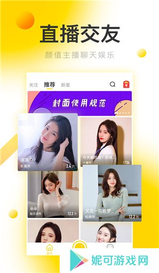 银杏视频最新版