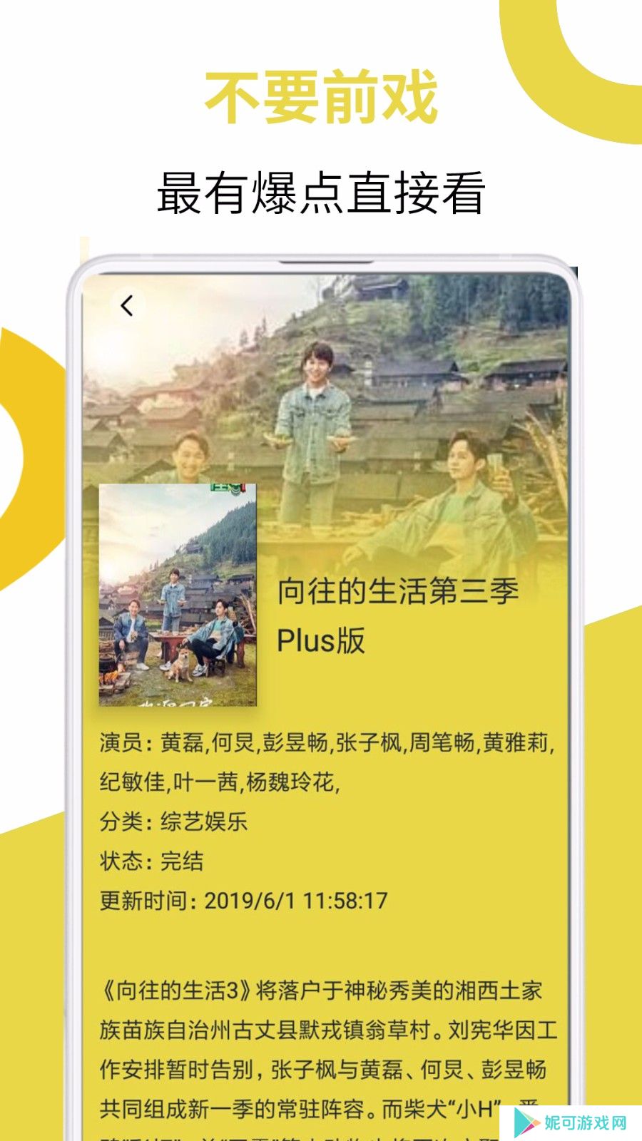 芒果电影app下载安装