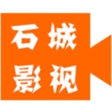 石城影视软件下载