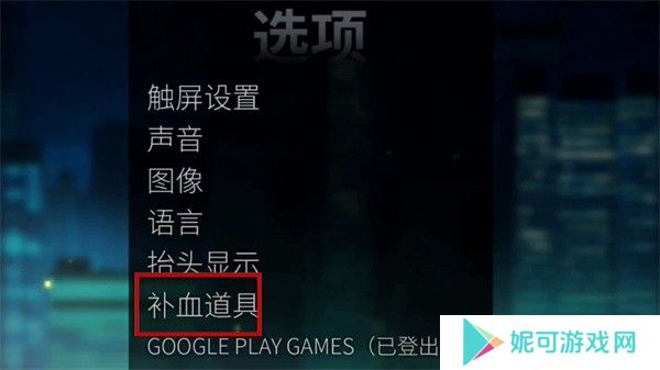 怒之铁拳4