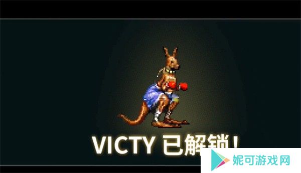 怒之铁拳4