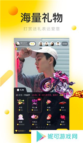 银杏视频最新版软件下载