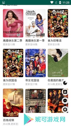 禁区影视
