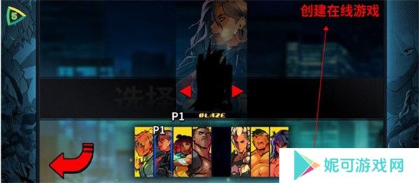 怒之铁拳4