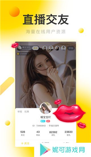 银杏视频最新版软件下载