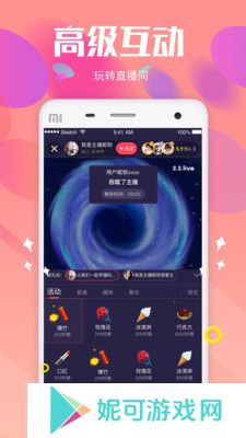 花蝶直播最新下载地址软件