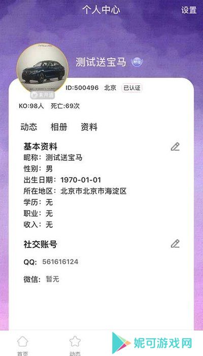 青梅直播
