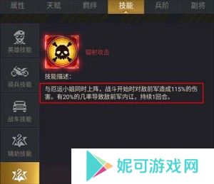 英雄系统攻略截图5